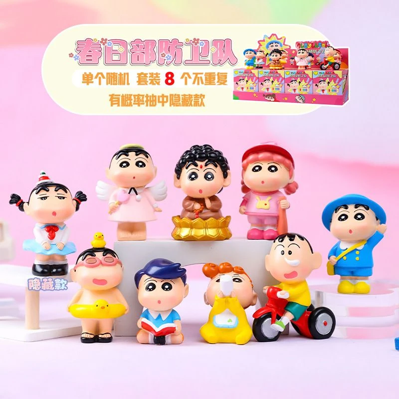 明盒【春日部之防卫队】蜡笔小新小公仔潮玩树脂工艺品学生节日礼物