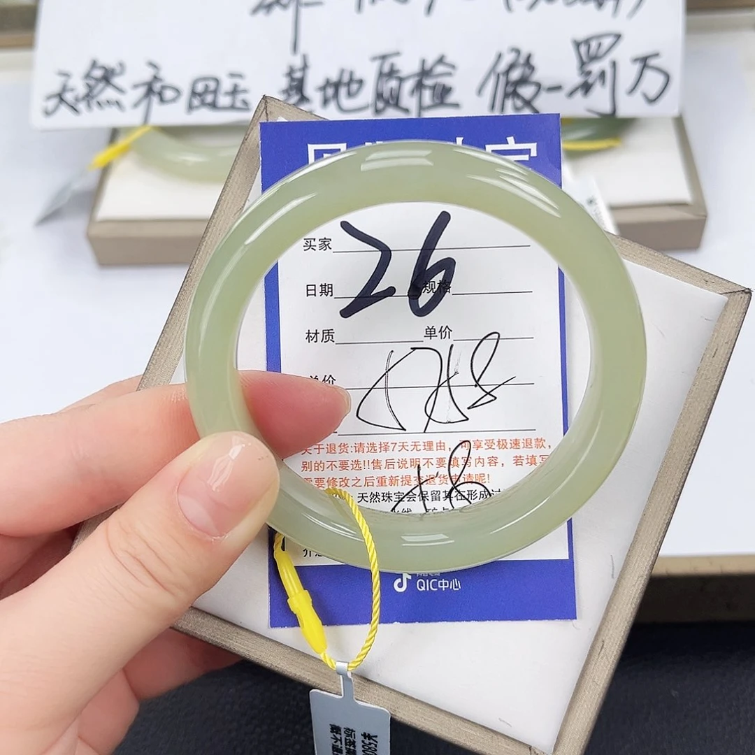 和田玉手镯未镶嵌