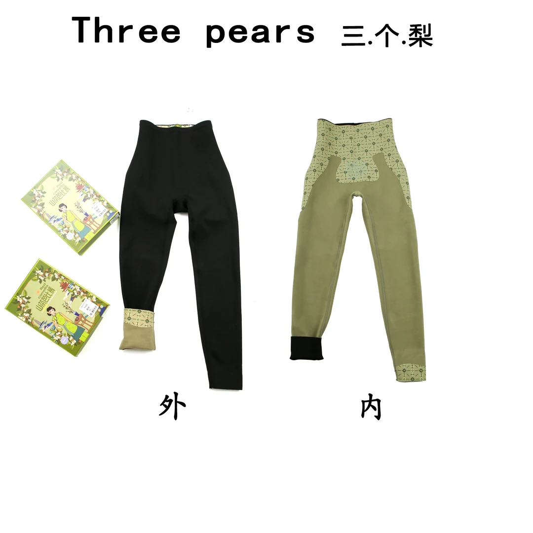 收腹提臀芭比裤9103