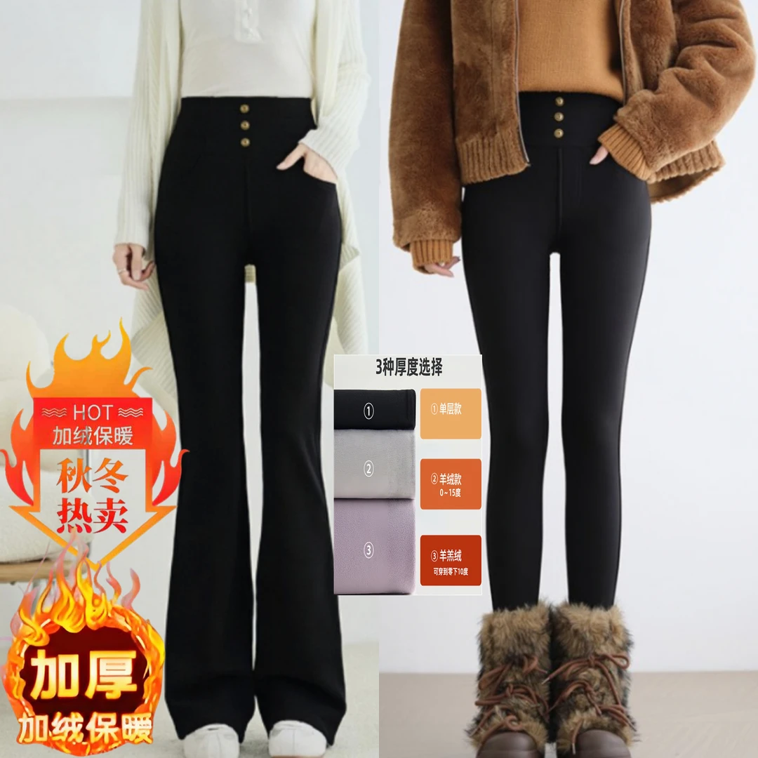 JM070大码胖MM秋冬弹力高腰微喇叭女裤修身显瘦时尚休闲裤小黑裤