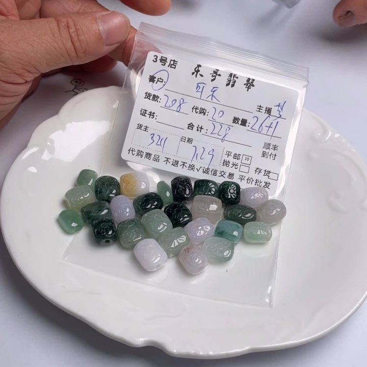 可***精翡翠未镶嵌颈饰翡翠等翡翠