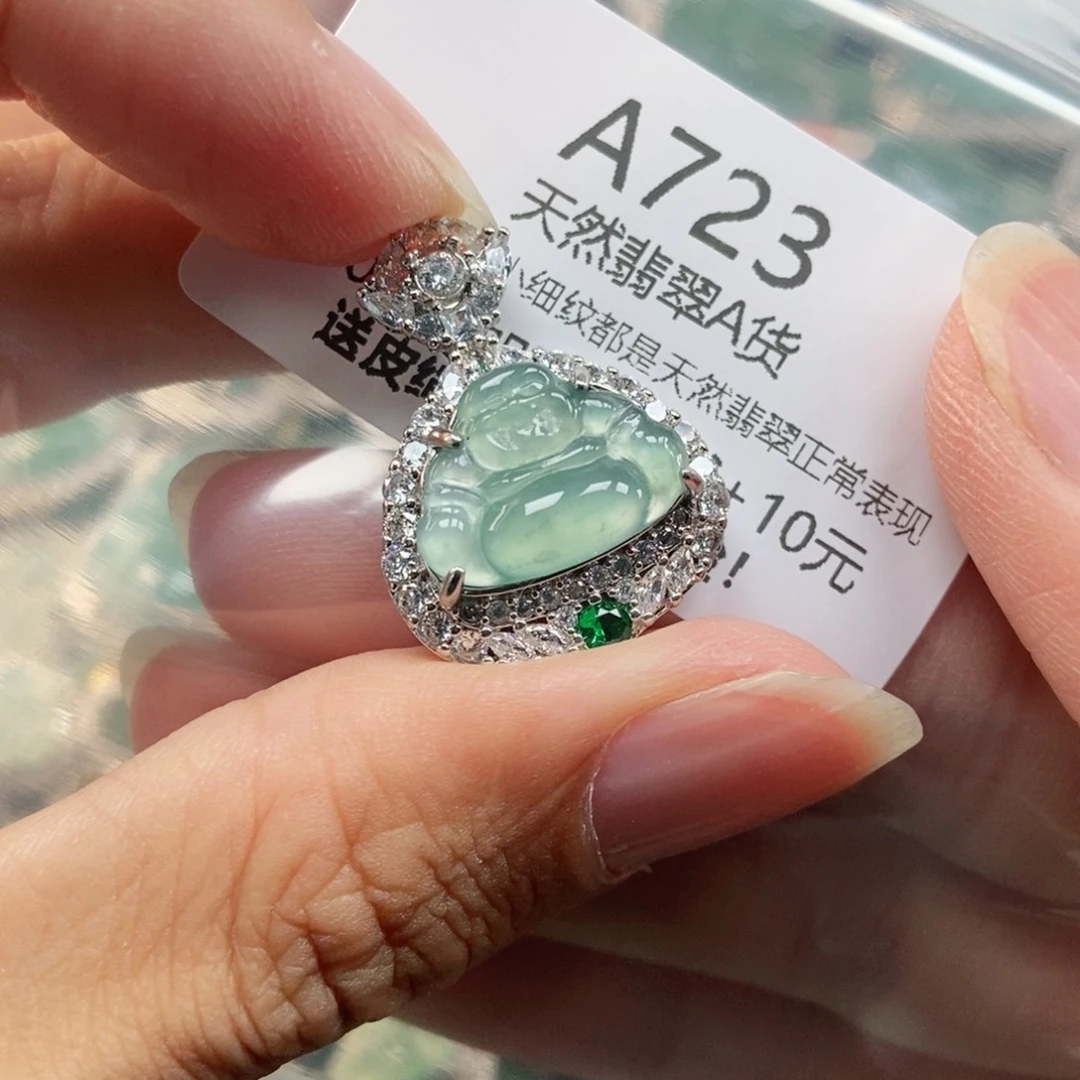 【闪购商品】翡翠未镶嵌吊坠(不含链)
