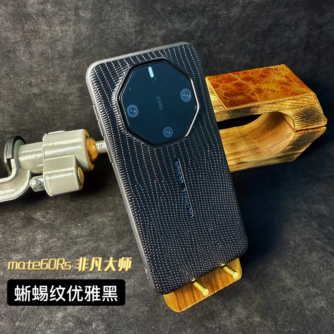 适用华为 mate40Rs/50Rs/60Rs/70Rs/80/80Rs全包边大孔露标手机壳