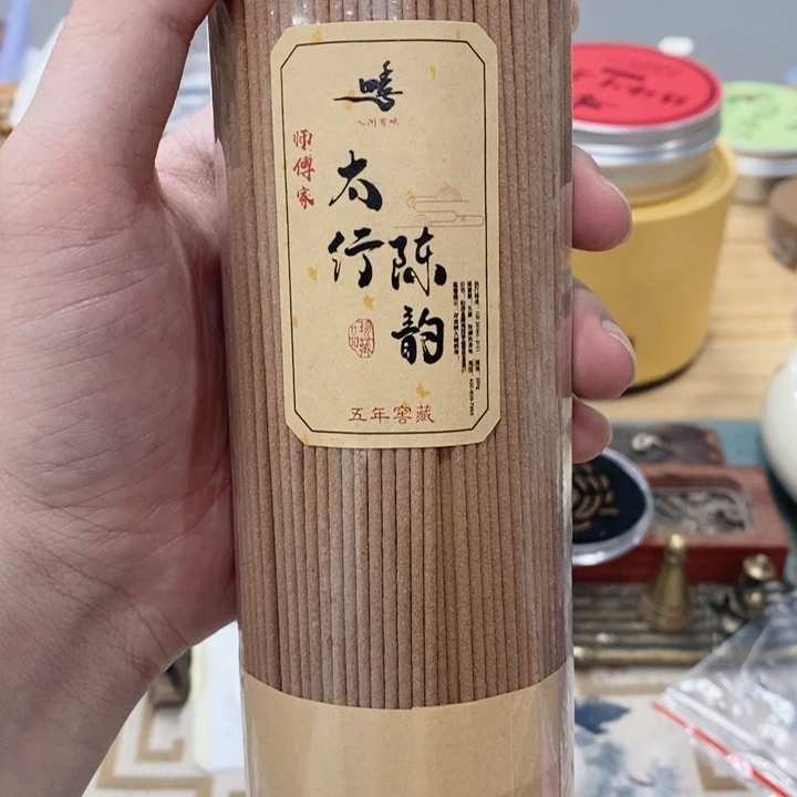 木质师傅家太行陈韵250克线香