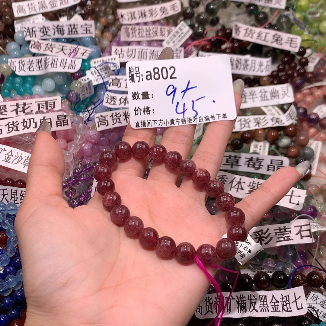 水晶手串未镶嵌802@……