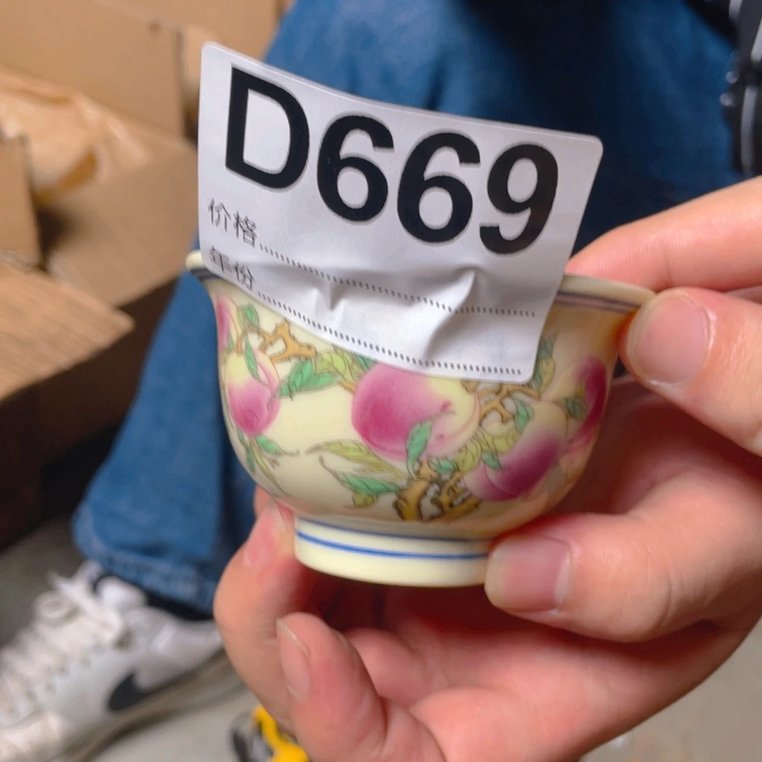 摆件D669陶瓷陶瓷陶瓷陶瓷