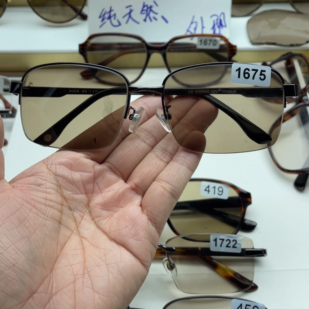 茶水晶半框眼镜 1675