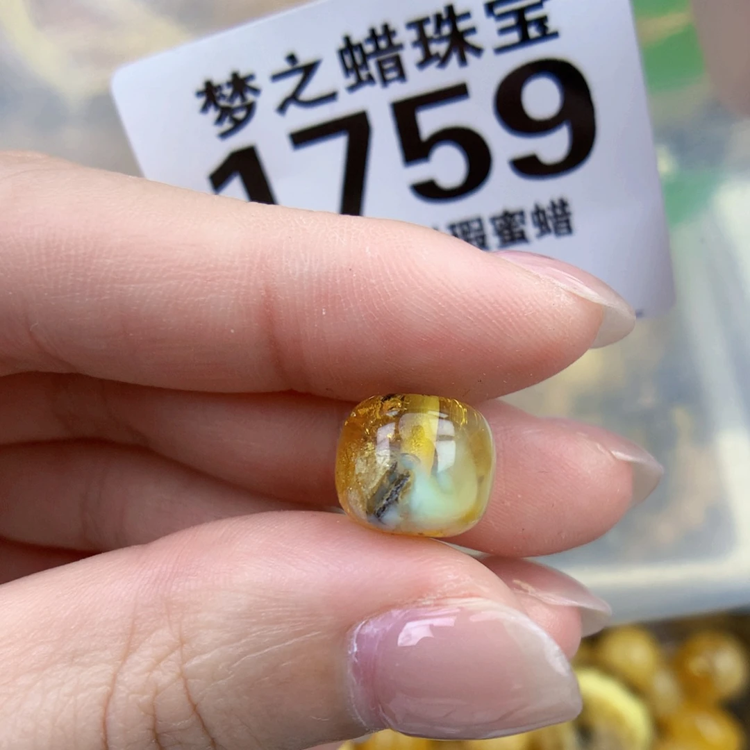 裸石琥珀未镶嵌11.3