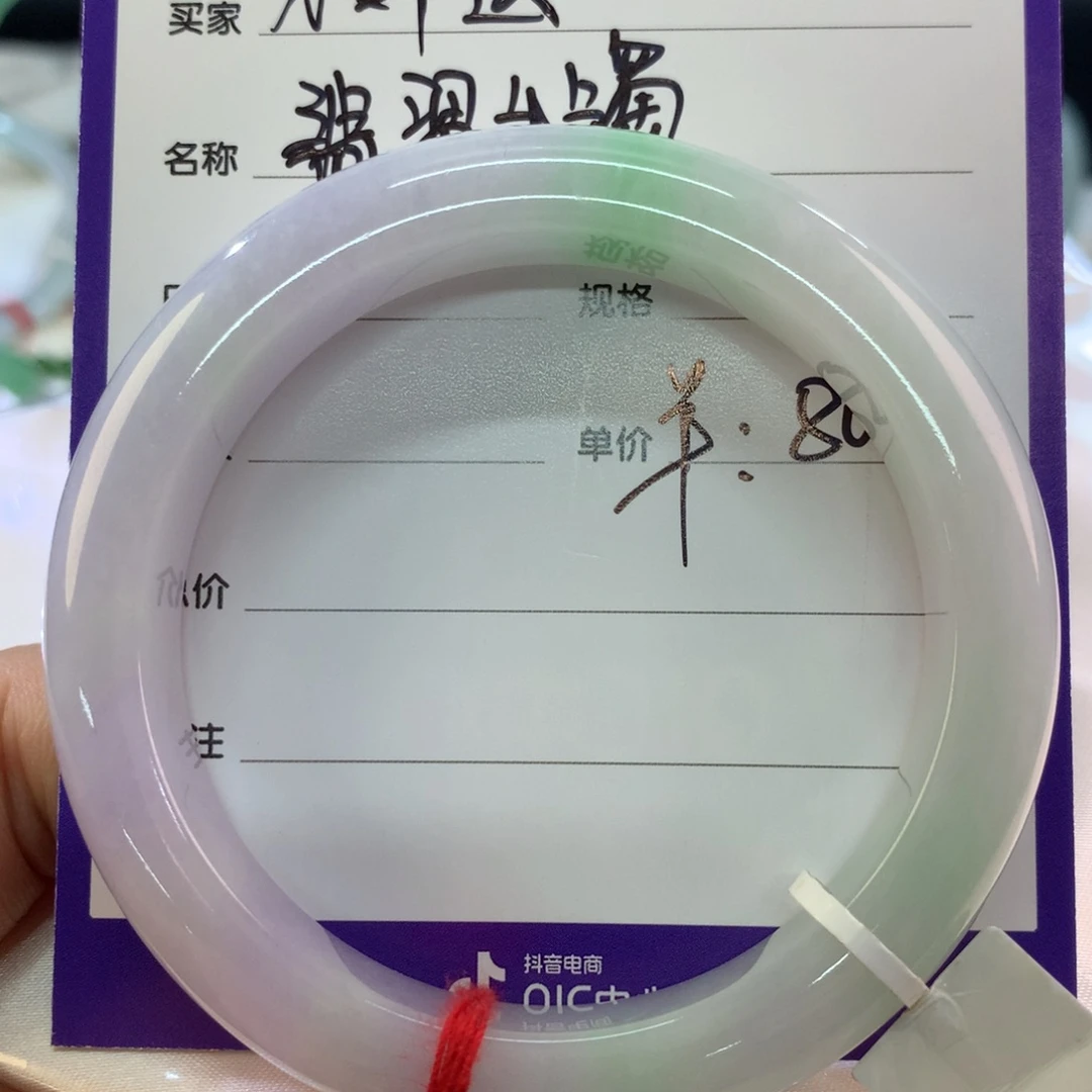 *****翡翠未镶嵌手镯翡翠手镯