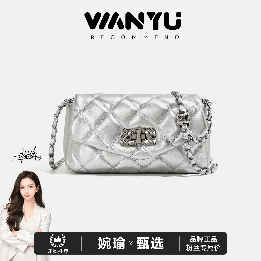 【GLi-婉瑜甄选】复古斜挎款单根简约风单肩包链条包网红唐风3583银