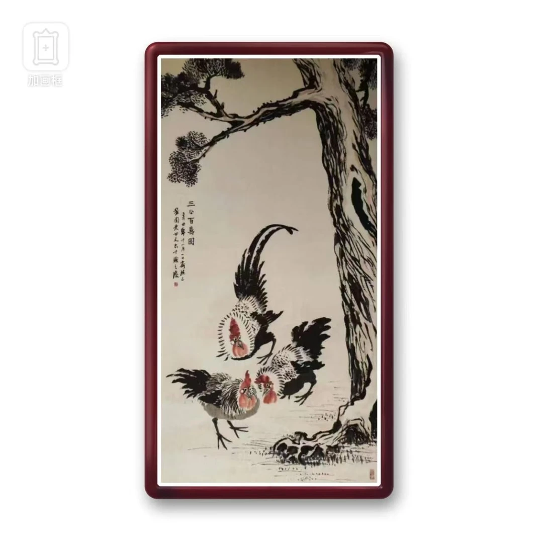 齐老师-三公百寿图作品链接