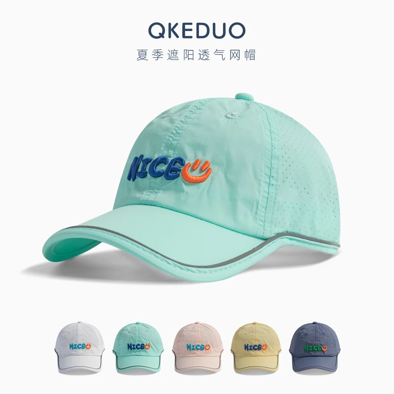 夏季透气薄款儿童棒球帽宽檐速干网眼遮阳帽男女童出游防晒鸭舌帽