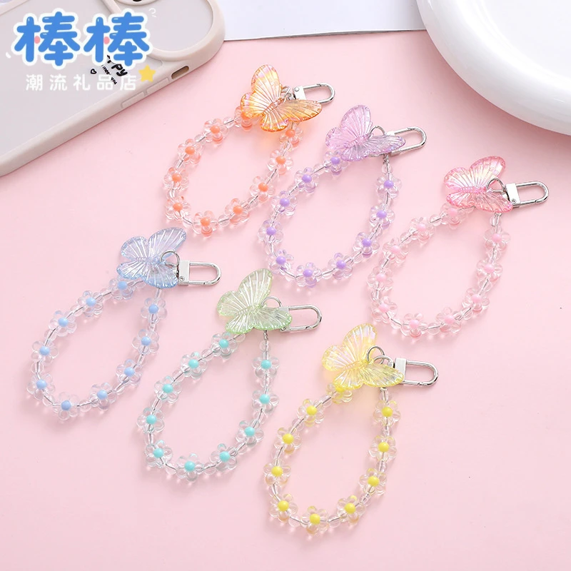 新款亮面小花串珠镭射蝴蝶钥匙扣少女耳机饰彩色珠链手机