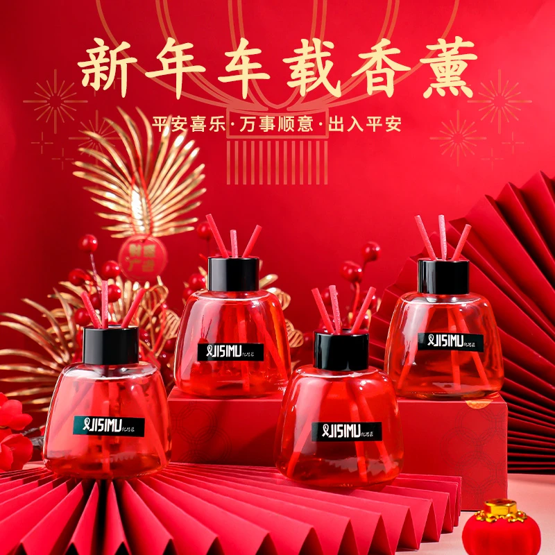 纪思慕小苹果车载家居两用无火香薰卧室客厅卫生间香氛摆件除异味