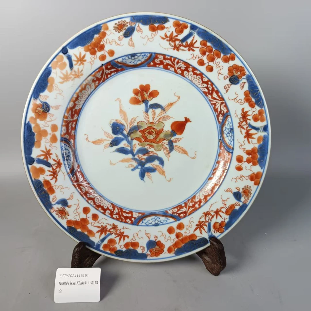 SCTY2024116191康熙青花矾红描金折沿盘/树德堂文物商店