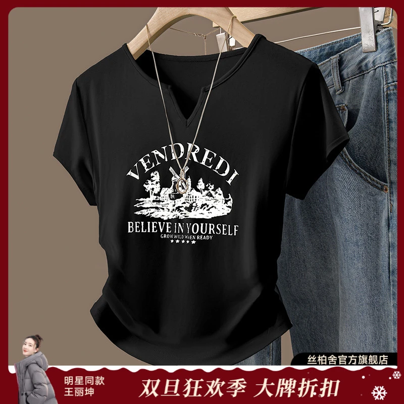 丝柏舍2025棉夏新款女装印花捏褶收腰通勤风短袖短款T恤S52Y2223T