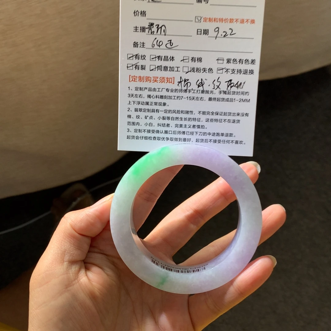 随***觅未镶嵌翡翠手镯定制翡翠