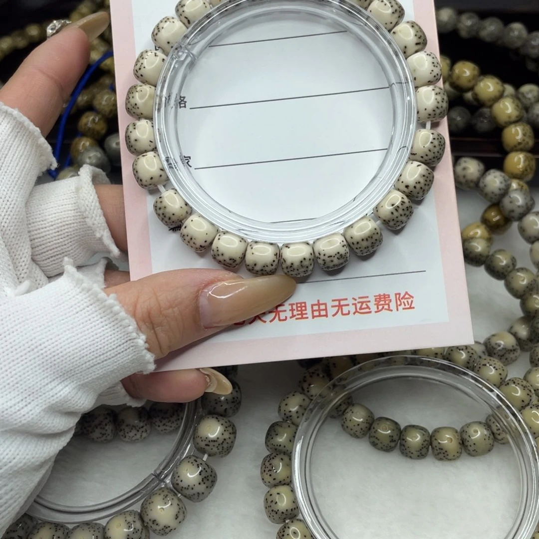 手串星月菩提9×8 绿背河豚H70