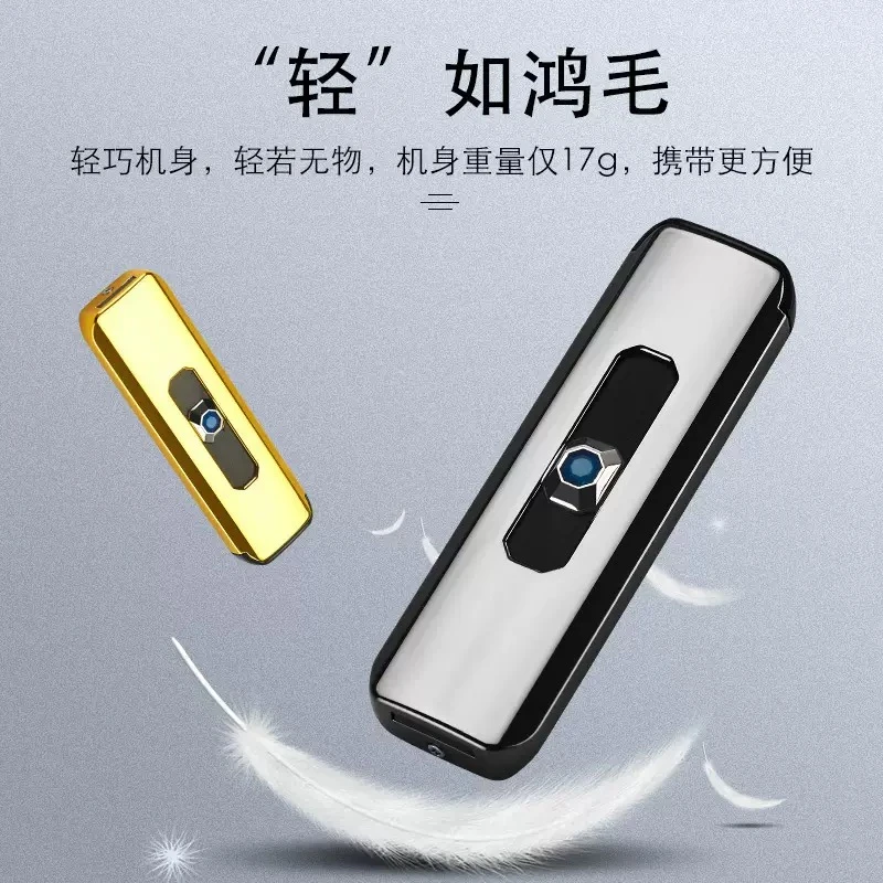 USB上推按键款双面点充电打火机电子防风点烟器