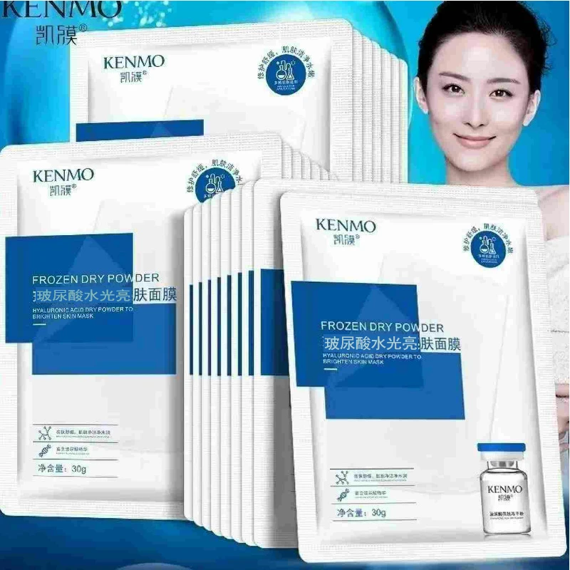 凯膜到手20片【园姐专属】多拍多送一元一片玻尿酸水光亮肤面膜-MI