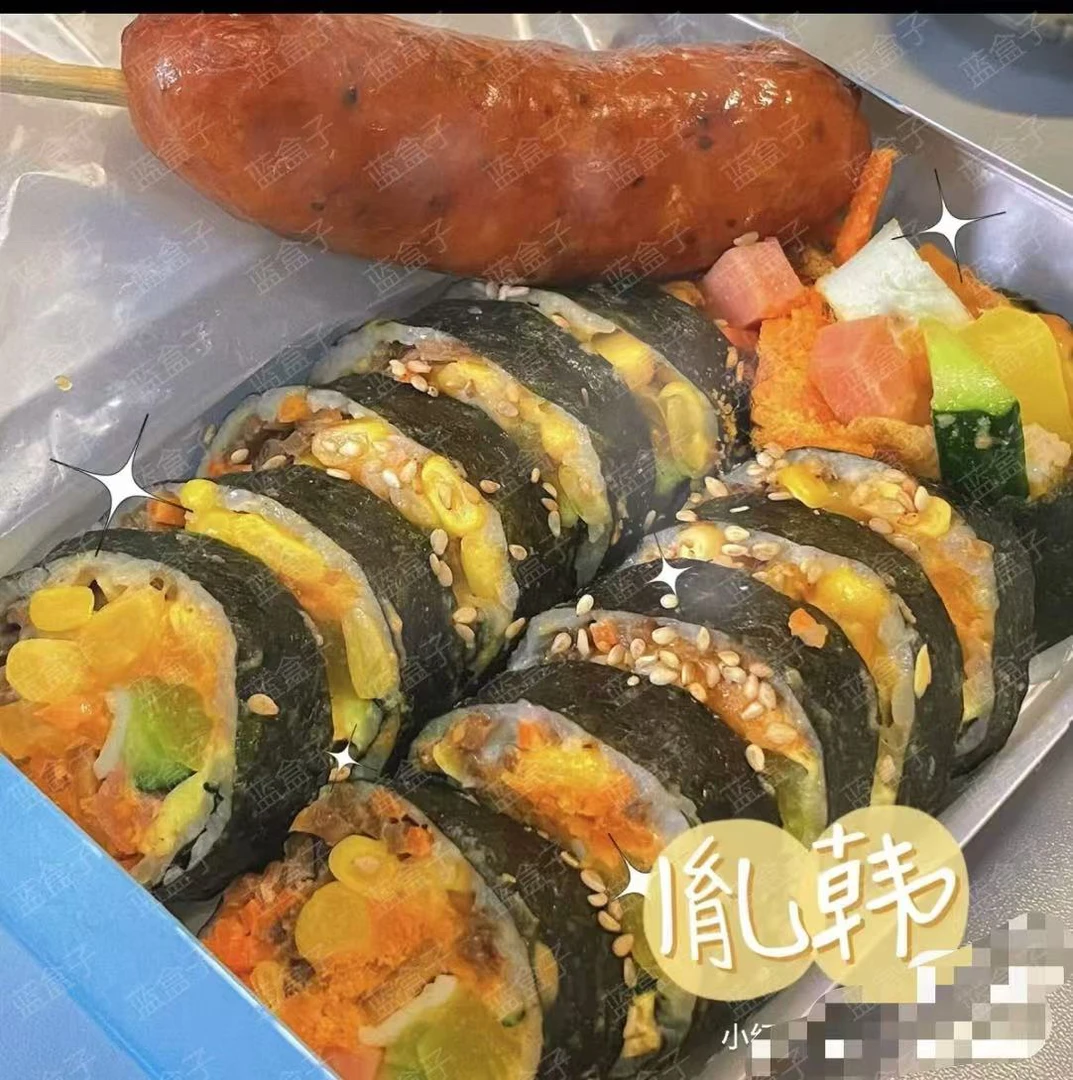 [胤韩]黑胡椒烤肠紫菜包饭