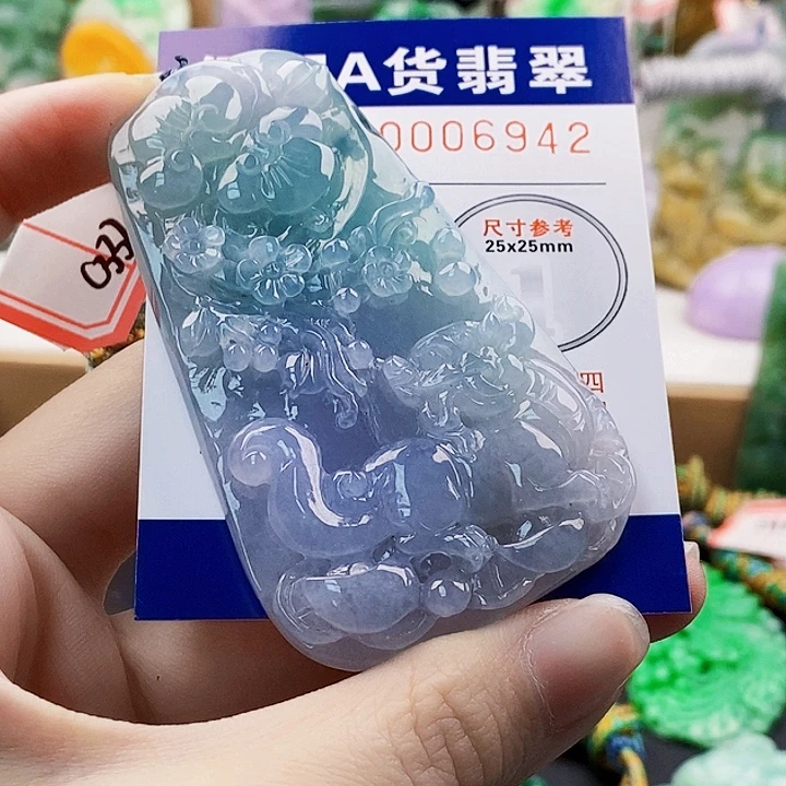 四****翡翠未镶嵌吊坠(不含链)