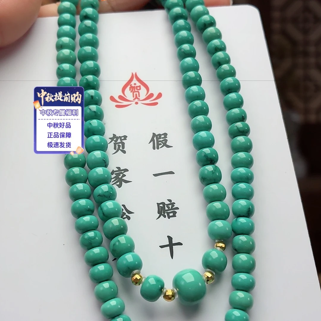 18K金镶嵌绿松石珠宝奇石