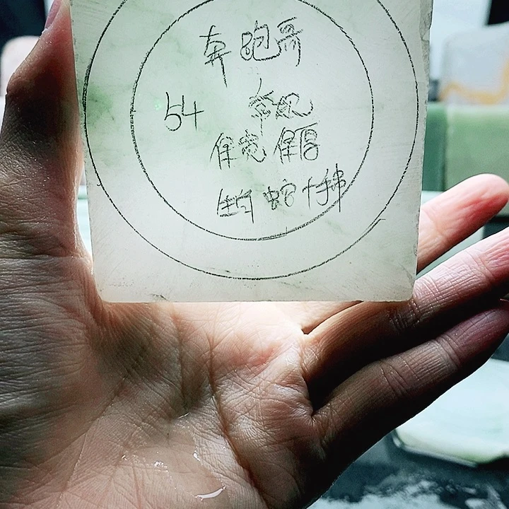 定制石英质玉（天山翠）奔*哥