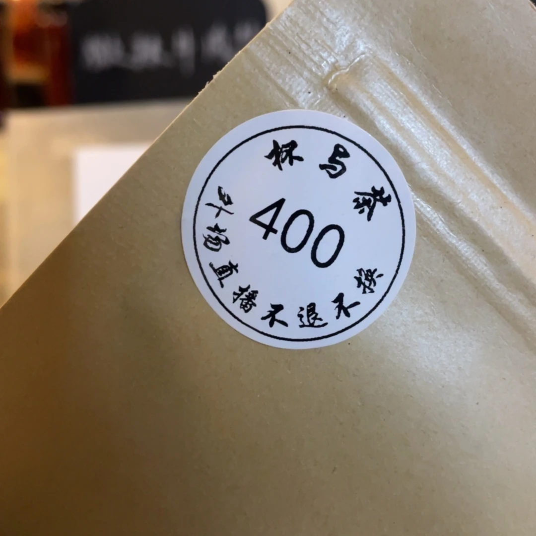 壶W*400号哈哈哈吃吧哈哈哈哈