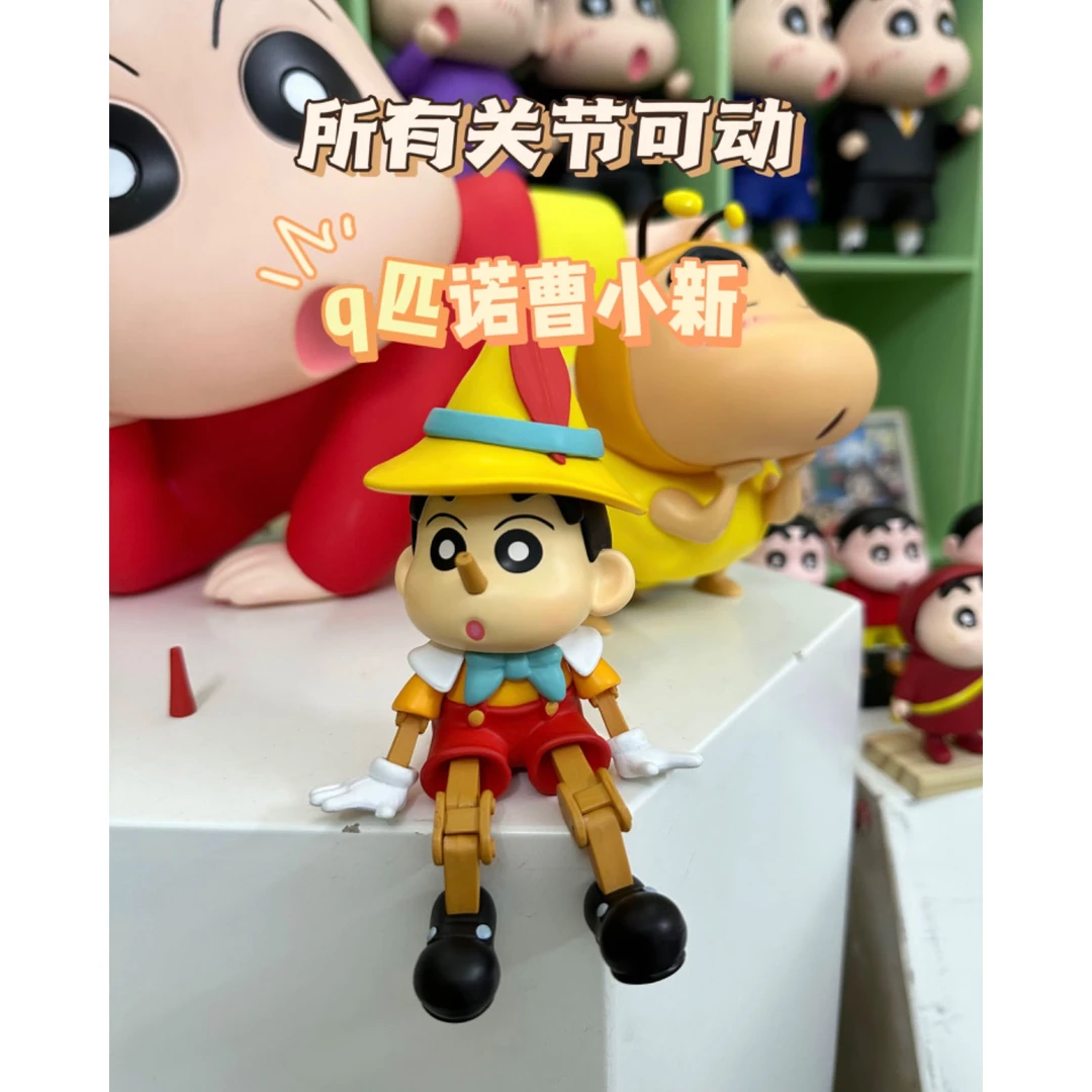 可爱长鼻子匹诺曹创意木偶小新可爱卧室