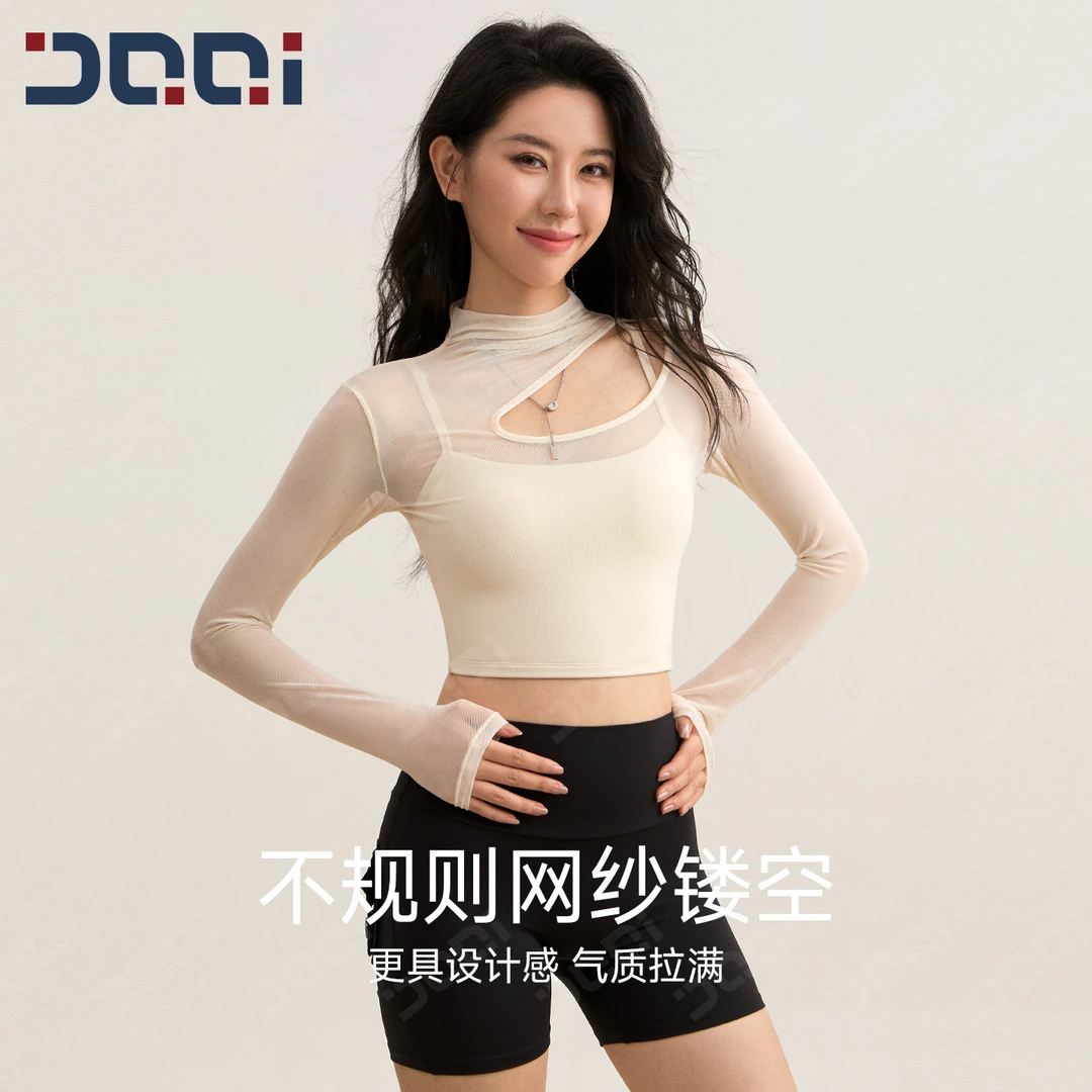 的确奇 气质半高领网纱运动长袖女自带胸垫瑜伽服健身上衣 2347