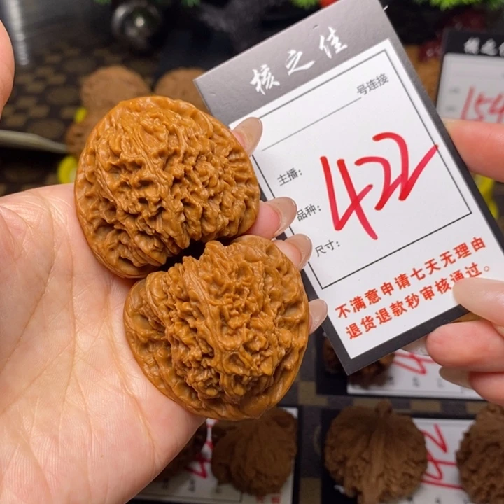 吊坠文玩核桃45三角疆422