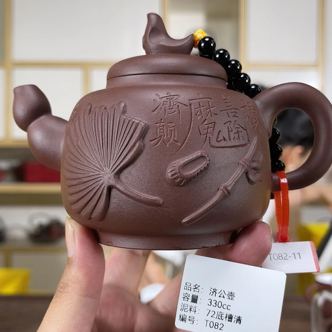 茶壶紫砂紫砂艺术