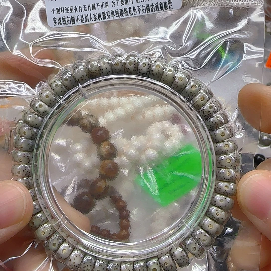 手串星月菩提296入门星月菩提94单圈