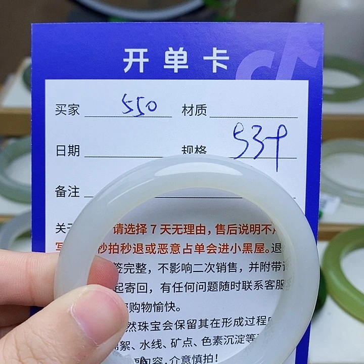 未镶嵌手镯和田玉mz