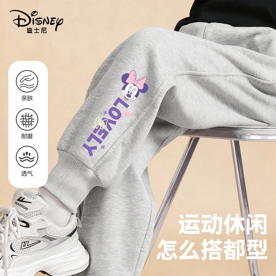 迪士尼女童春秋款运动裤2025新款中大童洋气休闲裤儿童春季长裤潮