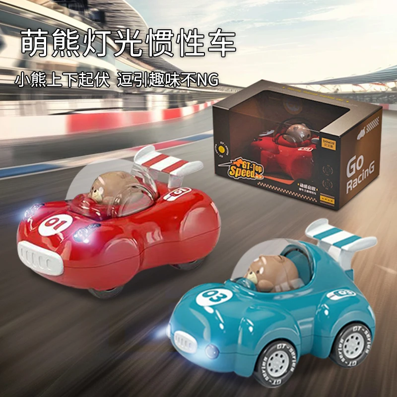 【陈三废专属】玩具车灯光惯性回力卡通小轿车小汽车耐摔 科学