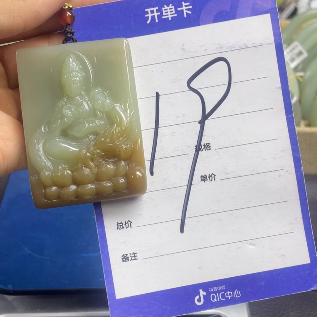 未镶嵌和田玉（糖玉）车挂