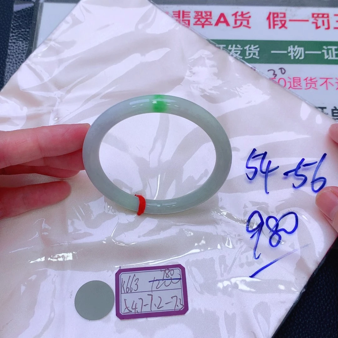 未镶嵌手镯翡翠缅甸翡翠手镯