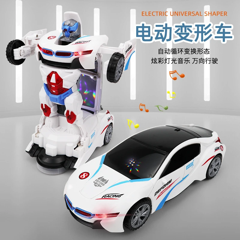 儿童电动变形汽车玩具车机器人发光音乐万向行驶1-6岁男孩礼物