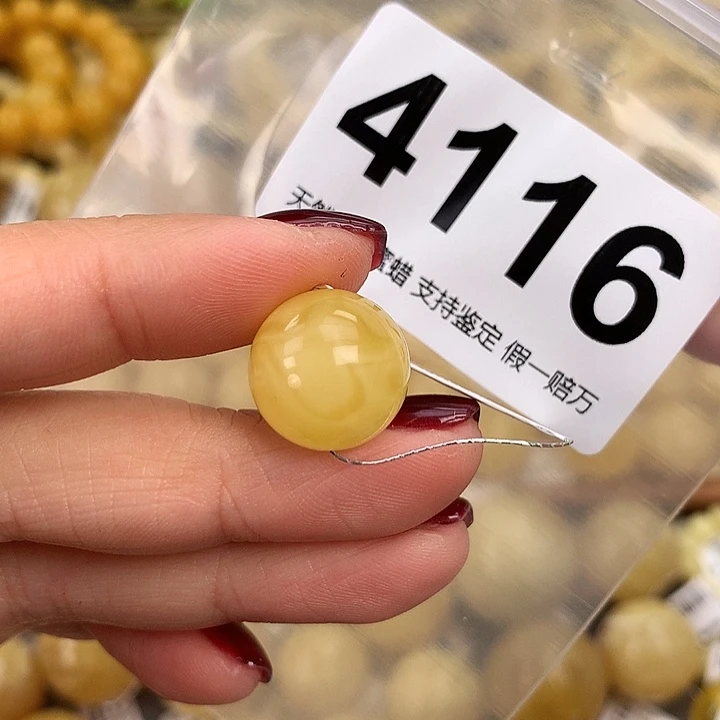 蜜蜡未镶嵌珠宝奇石15