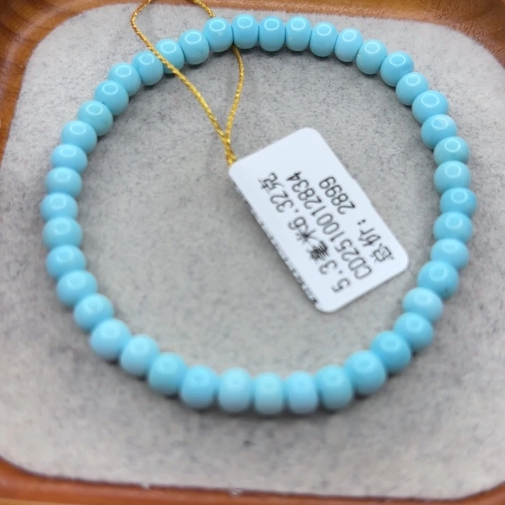 绿松石未镶嵌手链