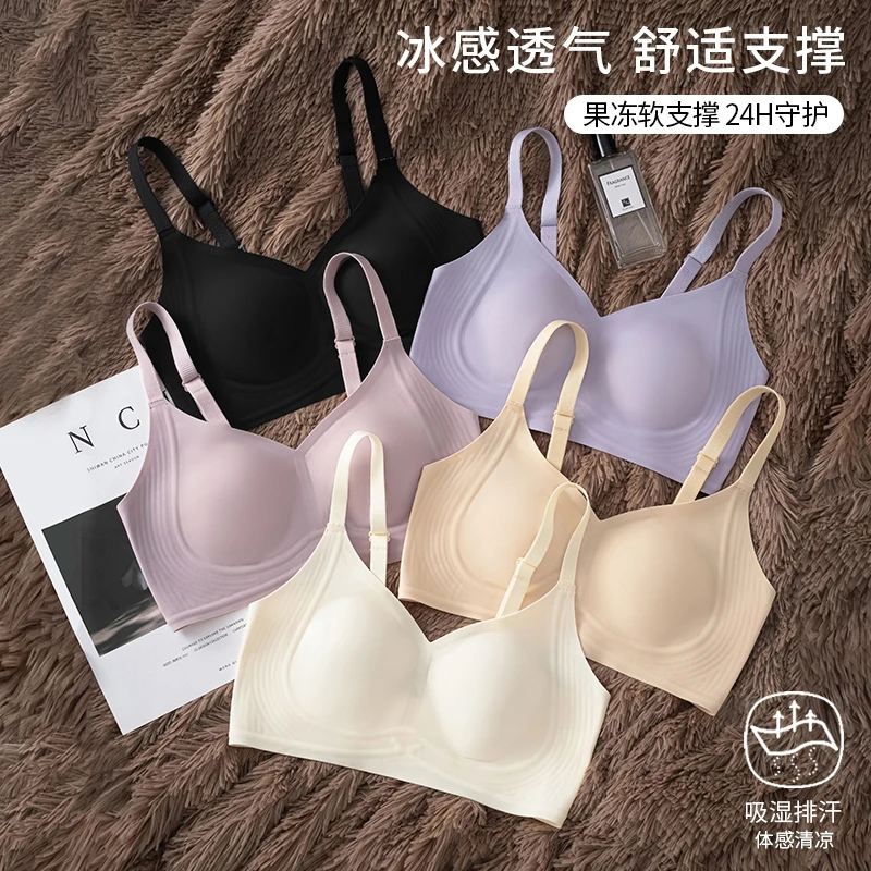 【2件装】大胸显小薄款无钢圈收副乳冰丝透气水晶杯无痕聚拢文胸罩