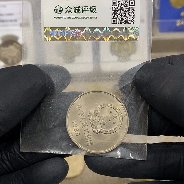 铜801一枚，如图，如图