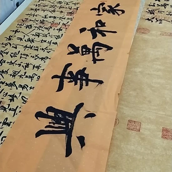 书法书法作品好作品