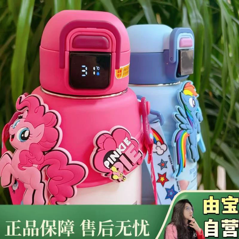 【今年是不是太火了！直播专享！】带温度显示的316不锈钢小马保温杯！