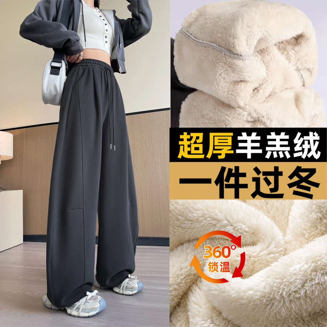 羊羔绒运动裤女秋冬季2025新款灰色加绒小个子休闲卫裤显瘦弯刀裤