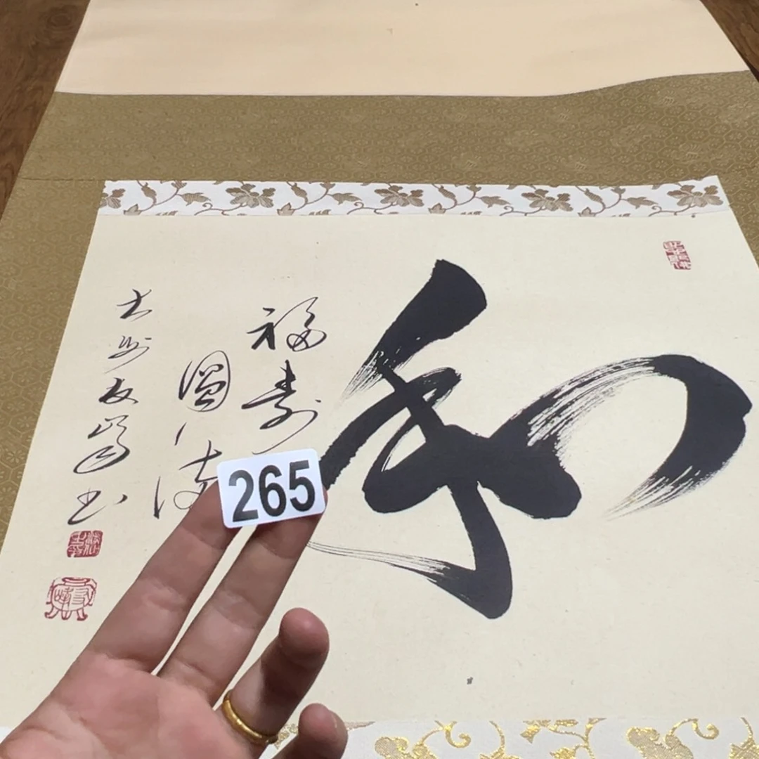 照*哈哈哈哈哈265