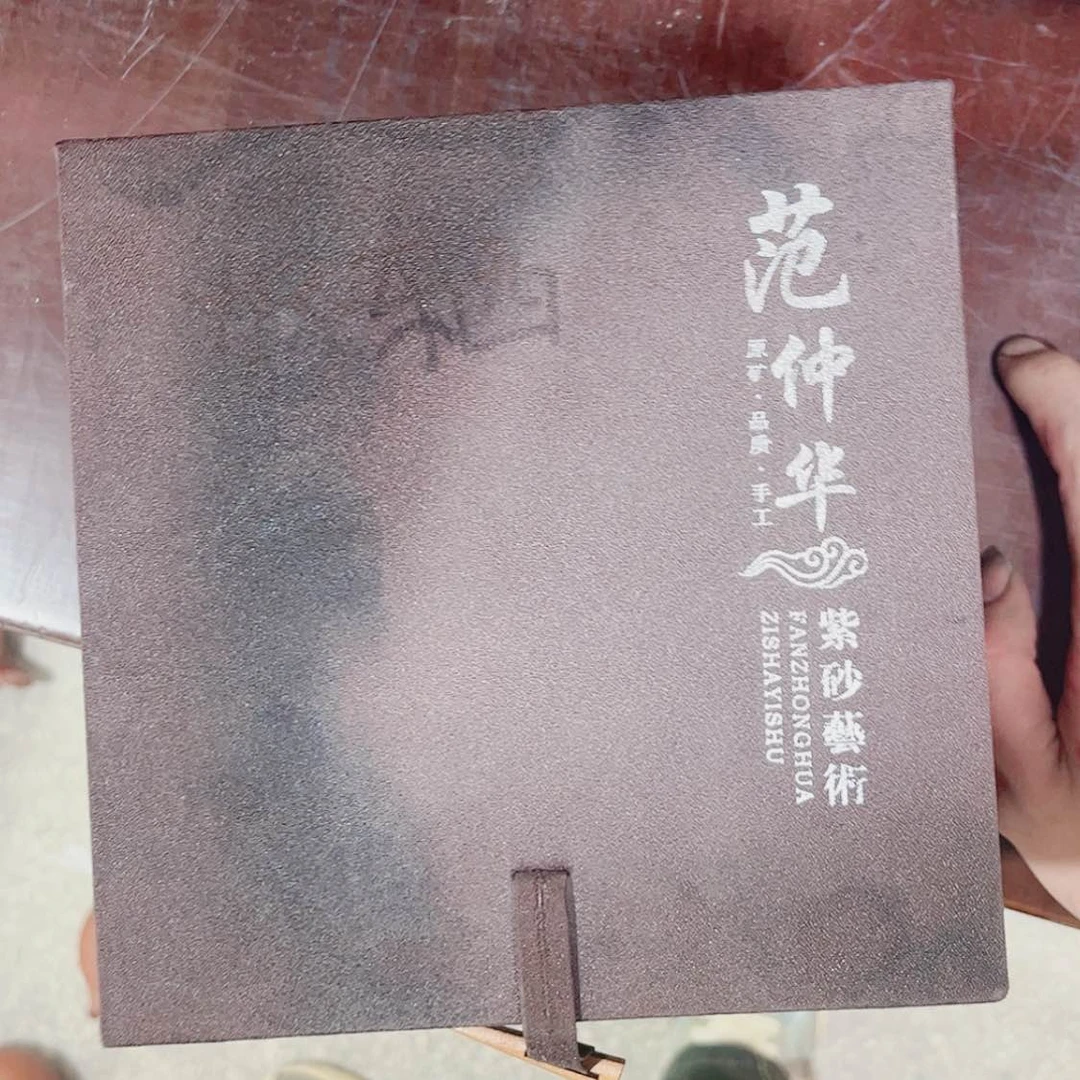 【闪购商品】紫砂茶宠