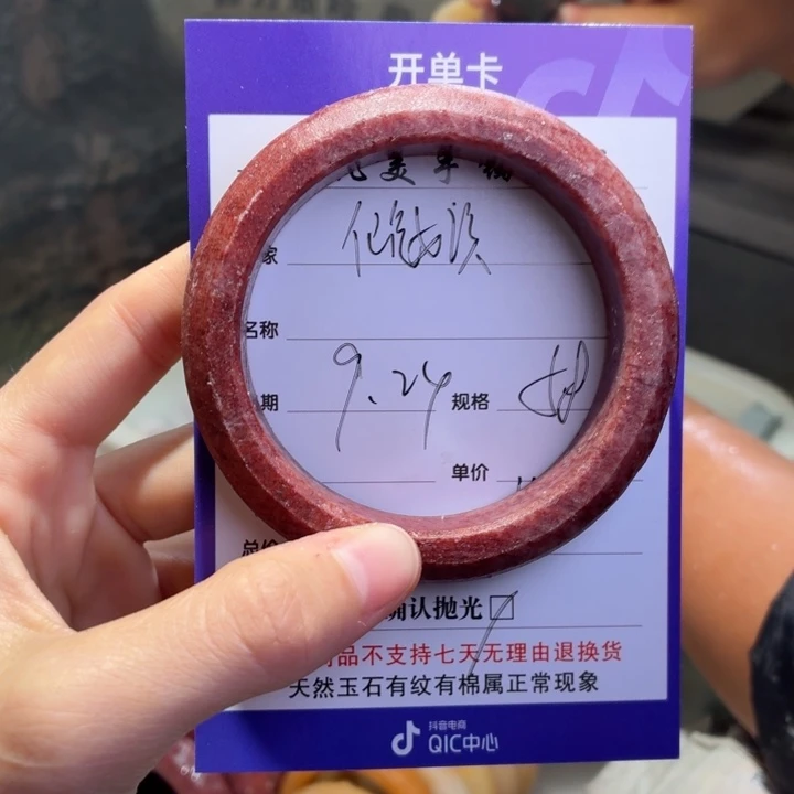 仙***孩未镶嵌手镯石英质玉